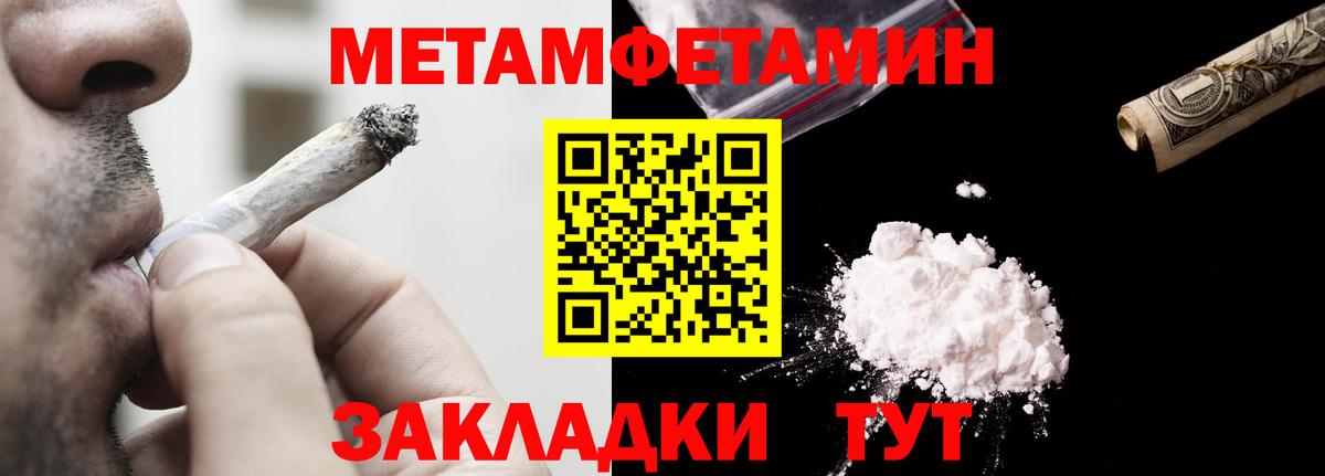 АМФЕТАМИН  Вход с VPN  Пушкино  АМФЕТАМИН VHQ 