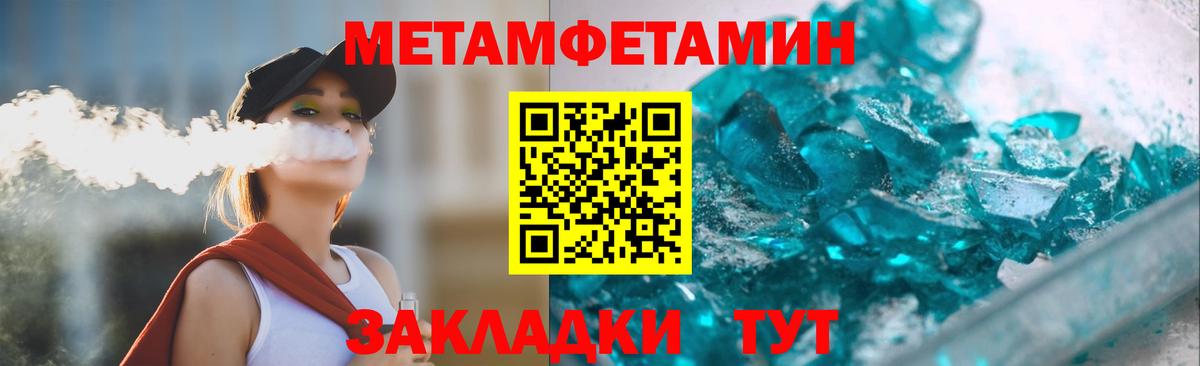 АМФЕТАМИН 97% Пушкино