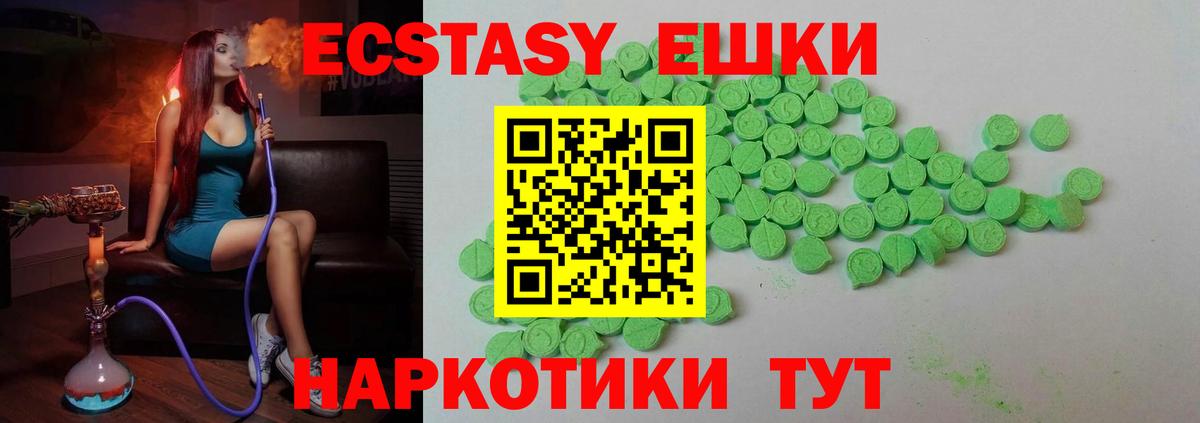 Ecstasy бентли  Вход с VPN  Пушкино  Экстази диски 