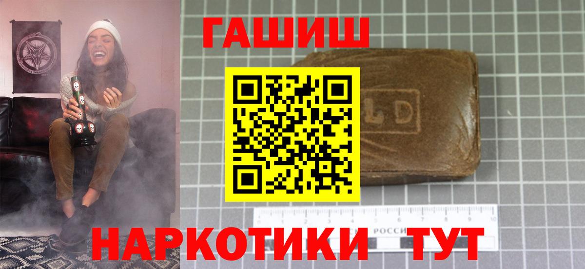 ГАШИШ гарик Пушкино