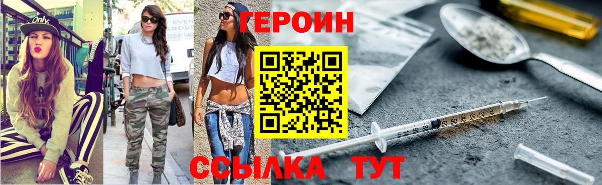 COCAIN Пушкино