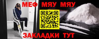 тгк Севастополь