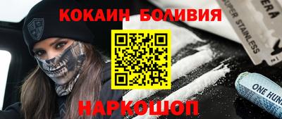 гидра Бузулук