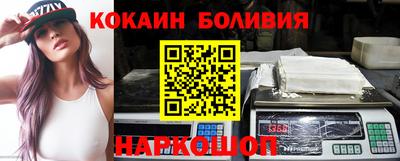 кокс Будённовск