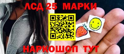 гидра Бузулук