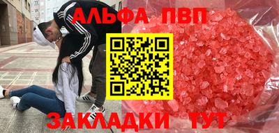 гидра Бузулук