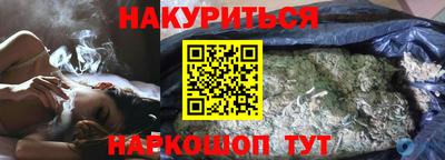 гидра Бузулук