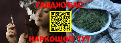 кокс Будённовск