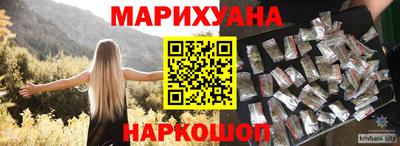кокс Будённовск