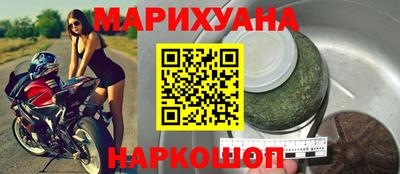 гидра Бузулук