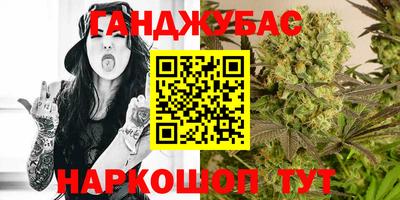 кокс Будённовск