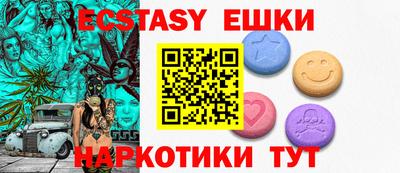 дживик Северобайкальск