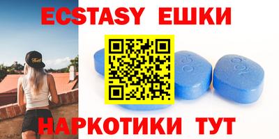 первитин Бугуруслан