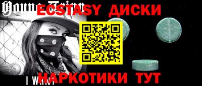 гидра Бузулук