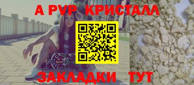 первитин Бугуруслан