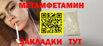 гидра Бузулук