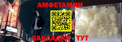 кокс Будённовск