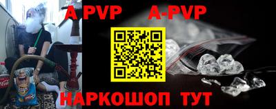 первитин Бугуруслан