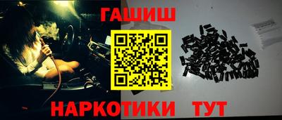 гидра Бузулук
