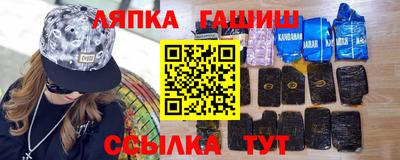 гидра Бузулук