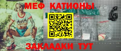 первитин Бугуруслан