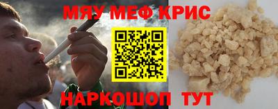 первитин Бугуруслан