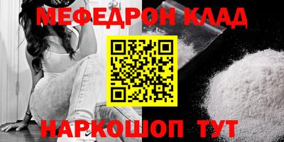 первитин Бугуруслан