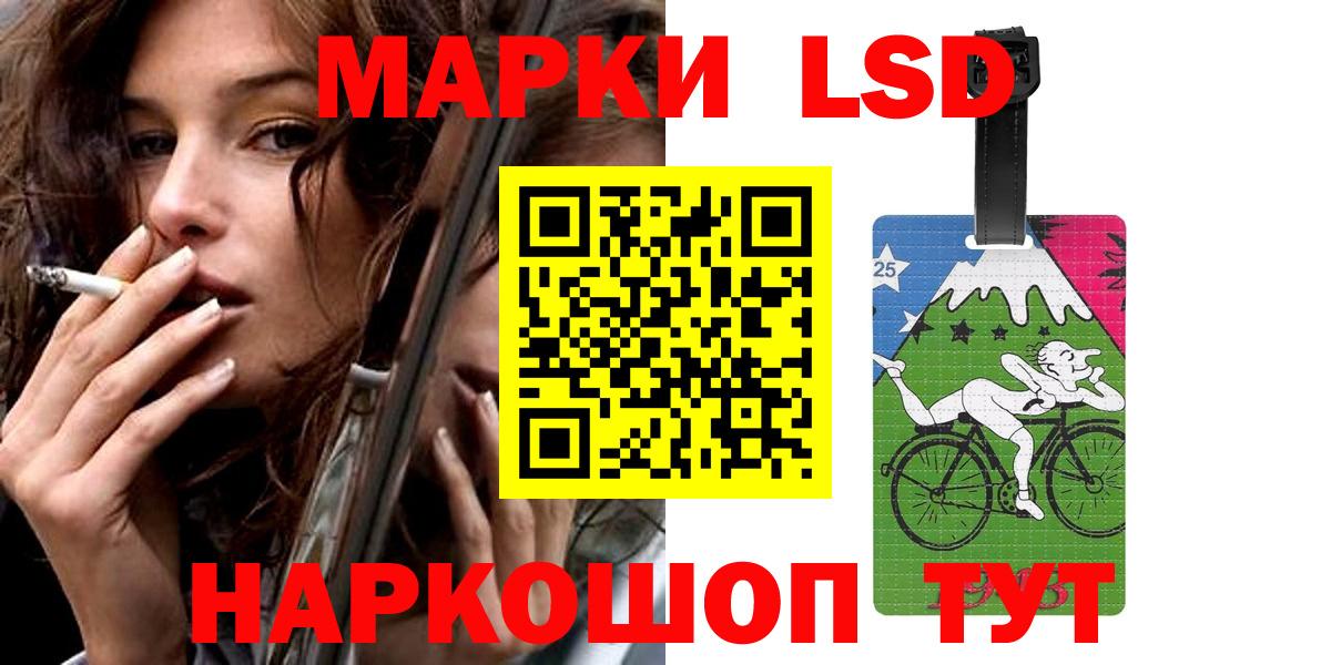 LSD-25 экстази ecstasy  Вход с VPN  ЛСД экстази ecstasy  Пушкино 