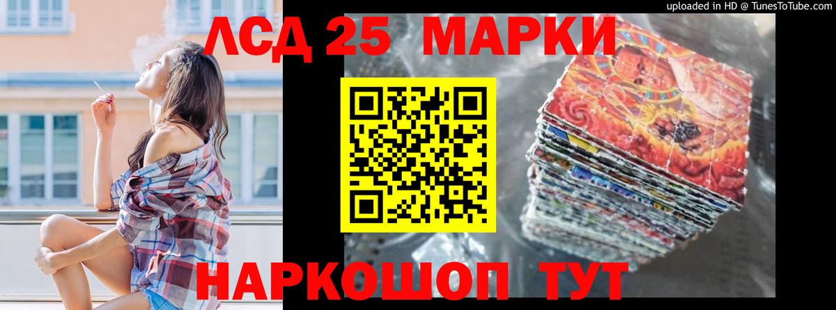 Гашиш  Вход с VPN  МАРИХУАНА  Пушкино  МЕФ кристаллы  Канабис 