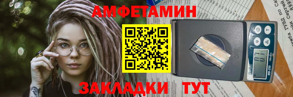 Первитин мет Пушкино