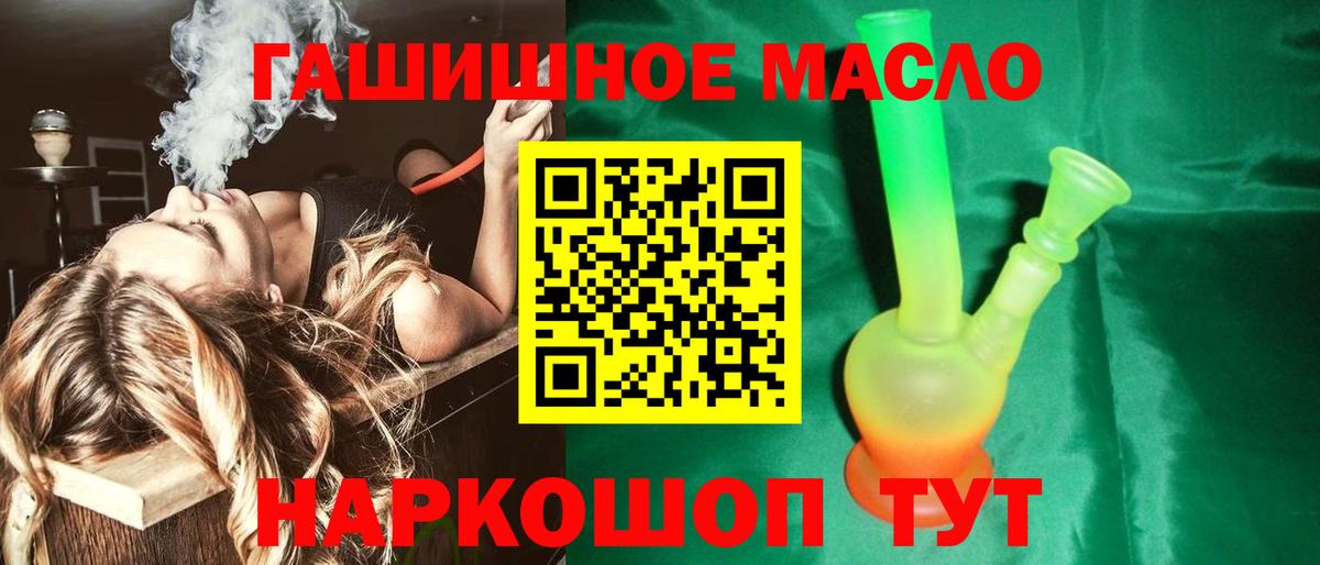 Дистиллят ТГК Wax Пушкино