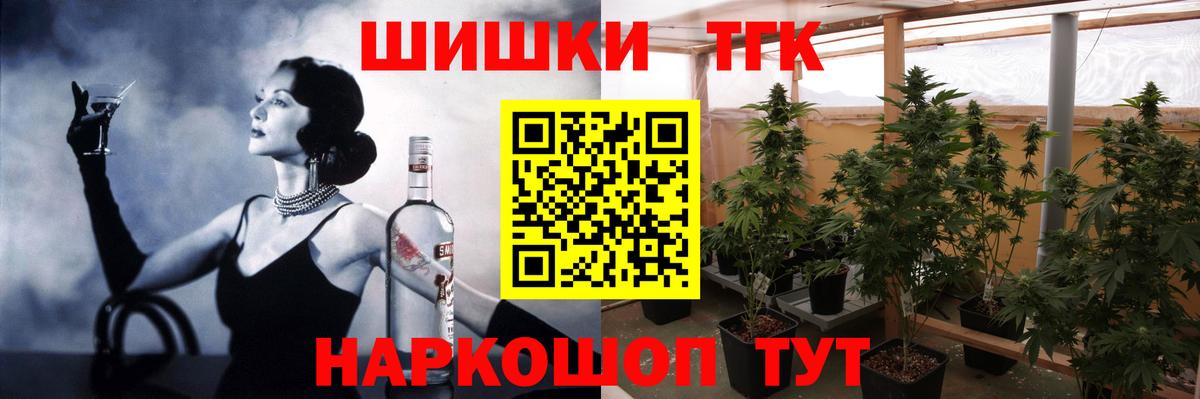Канабис марихуана  Марихуана планчик  Вход с VPN  Бошки Шишки MAZAR  Бошки Шишки ГИДРОПОН  Пушкино 
